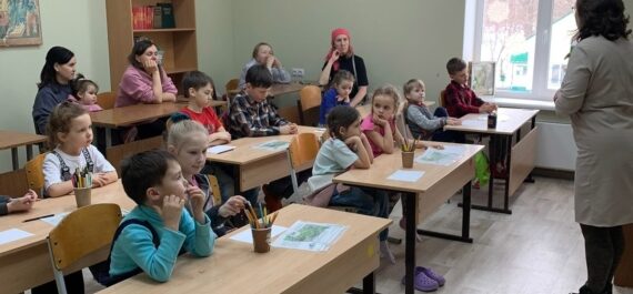 Первые занятия в новом формате