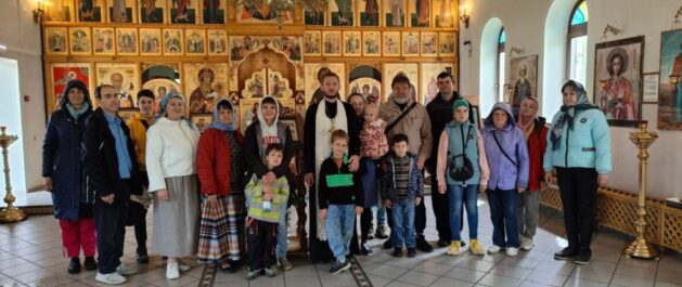 День России