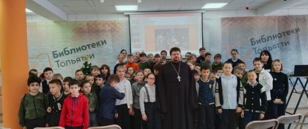 Иерей Виктор Мишков в Центральной библиотеке им. В.Н. Татищева