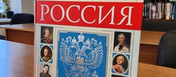 Мероприятие, посвящённое Дню народного единства