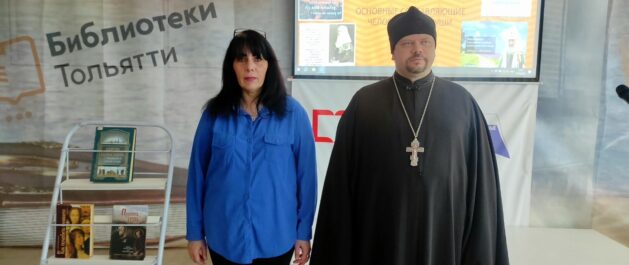 ВЕРА, ЖЕРТВЕННОСТЬ, МИЛОСЕРДИЕ