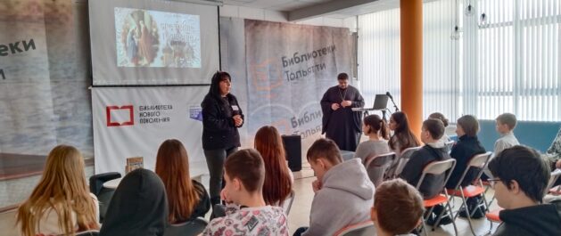 Сретение Господне. Встреча с Истиной!