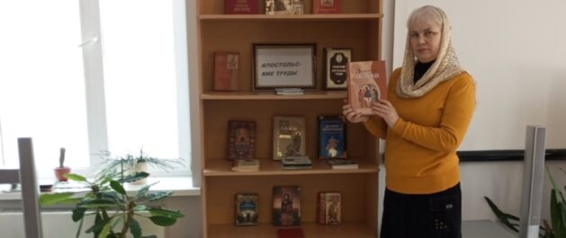 Игнатий Богоносец — свидетель апостольской проповеди