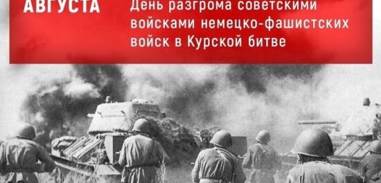 Мероприятие, посвящённое Дню воинской славы России