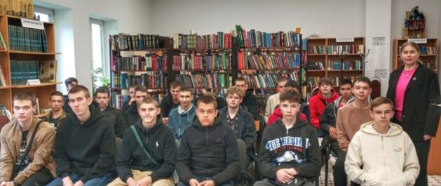 Литературное мероприятие в рамках Всероссийской библиотечной акции «Книга про бойца»