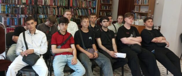 Патриотические мероприятия в библиотеке