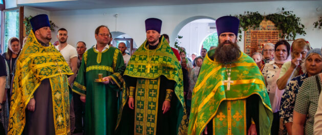 С праздником Святой Троицы!