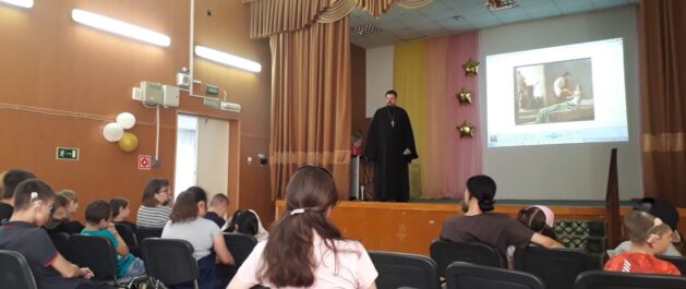 Дети и Христос