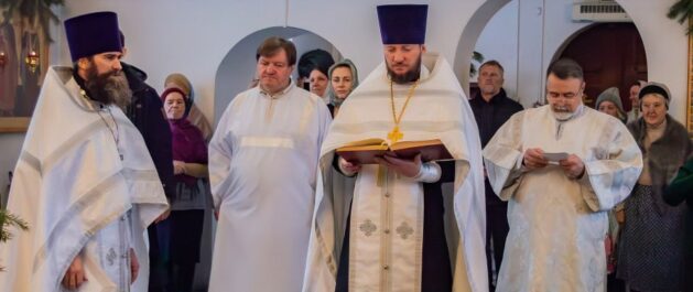 Поздравление с праздником Обрезания Господня и памятью святителя Василия Великого 