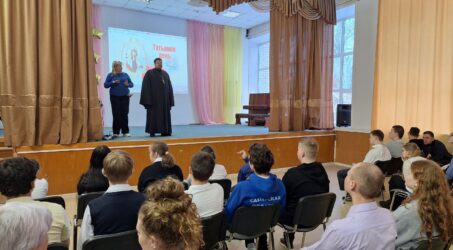 Лекция в Школе-интернате №5: история святой Татьяны и Дня студента   