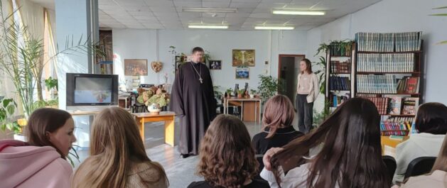 Лекция в Городской библиотеке: «Как слово наше отзовётся»