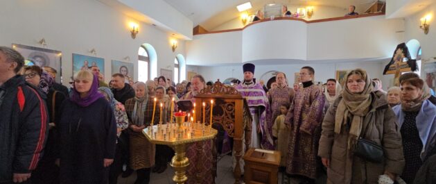 Поздравляем вас с праздником Торжества Православия!   