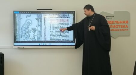 Лекция в Модельной библиотеке национальных культур