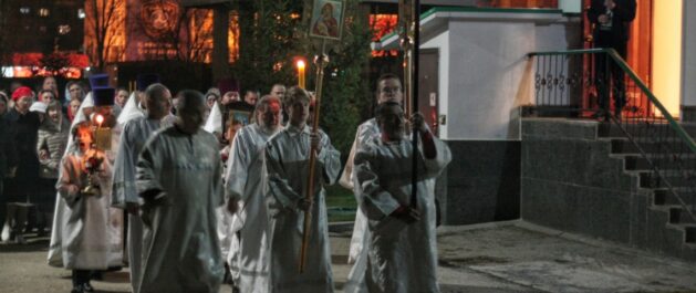 ХРИСТОС ВОСКРЕСЕ!