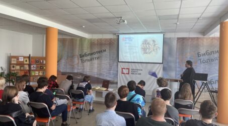 Лекция о Кирилле и Мефодии в библиотеке имени Татищева   
